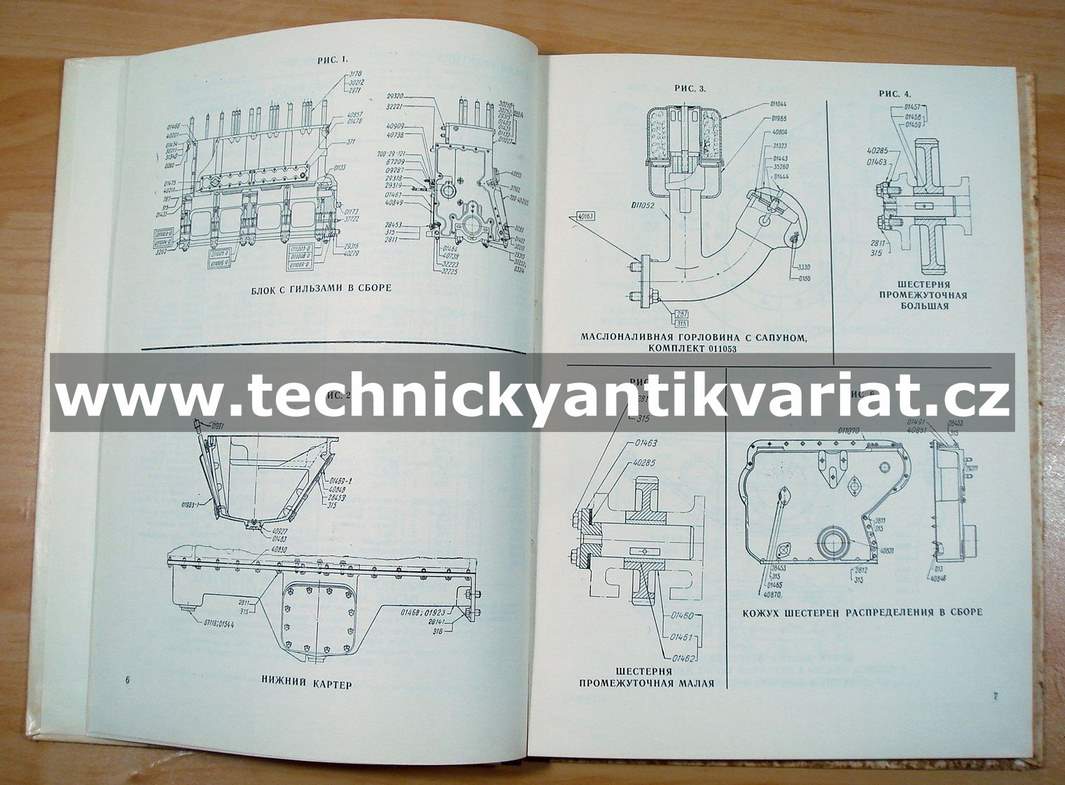 Traktor T100M s motorm D108 - katalog dílů