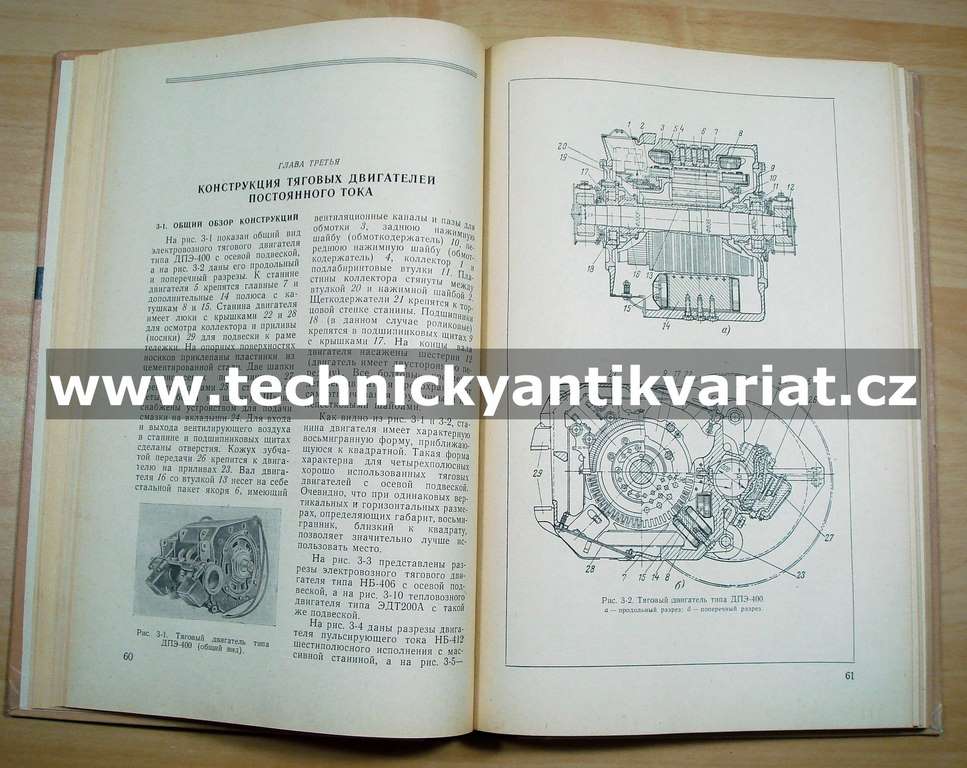 Trakční elektrické vozy