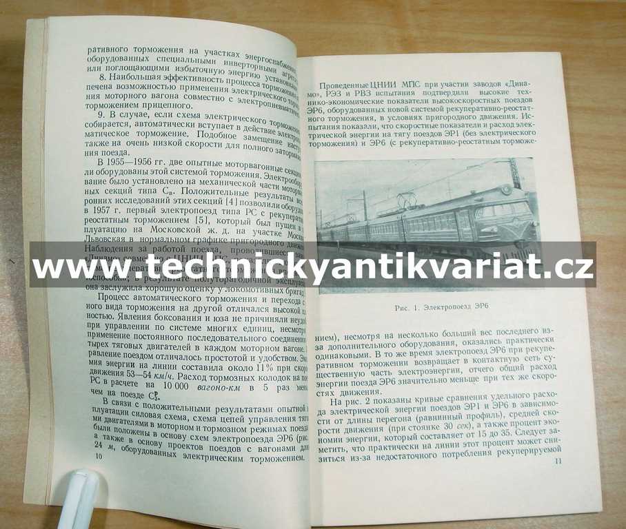 Elektrický vlak EP