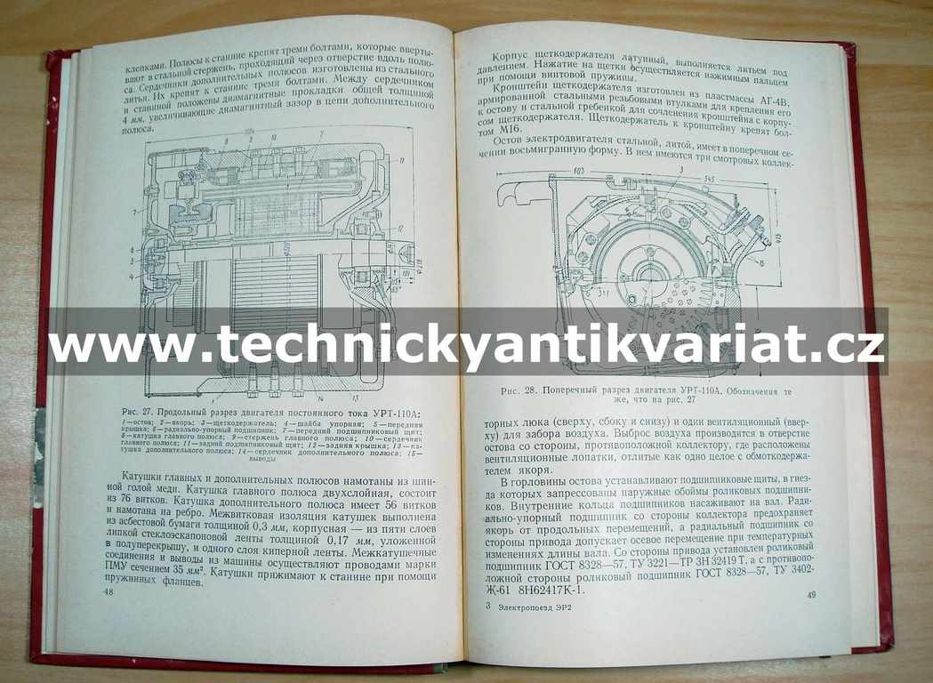 Elektrický vlak EP2