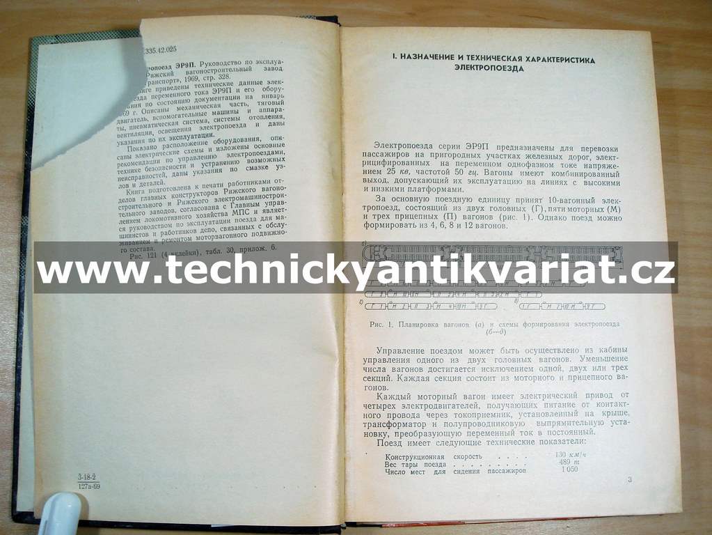 Elektrický vlak ER9P