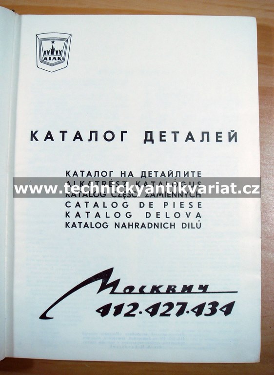 Moskvič 412, 421, 434