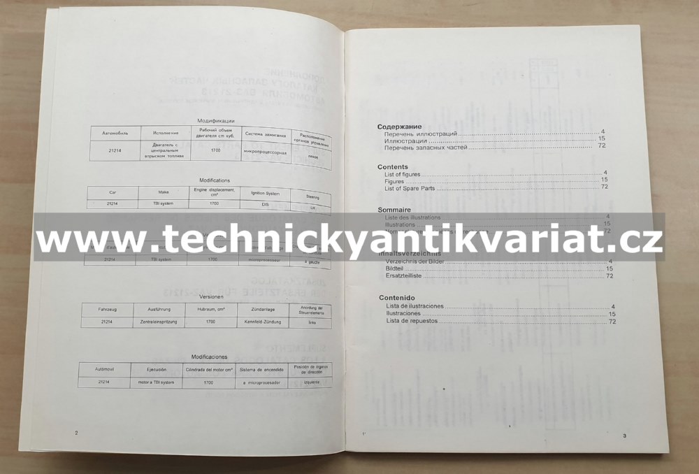 Lada Niva 4x4, VAZ -2124 Injection - katalog
