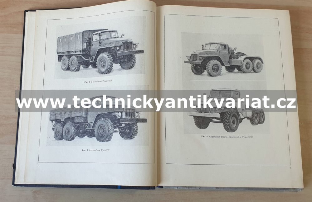 URAL 375, 375D, 377 - katalog náhradních dílů (
