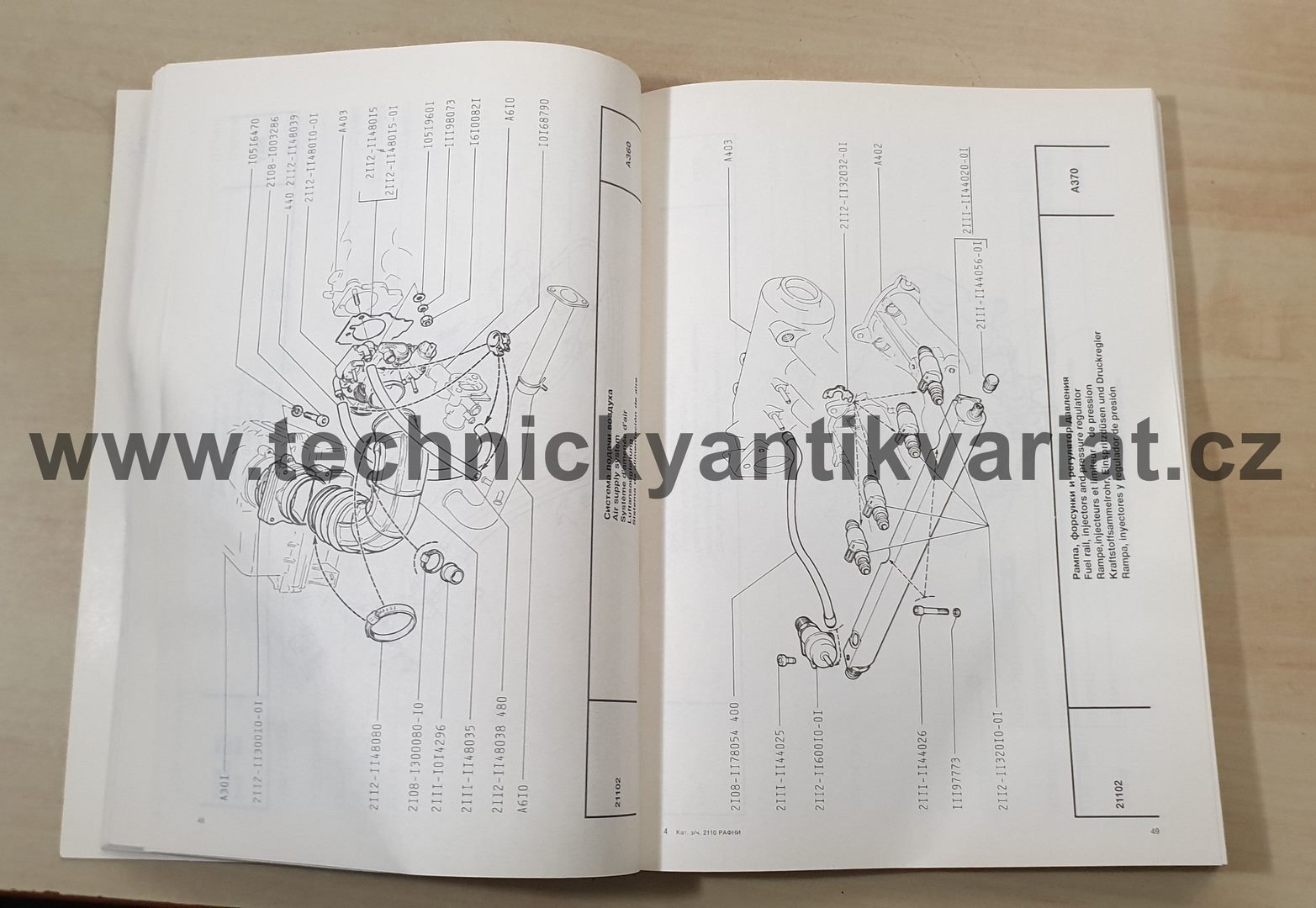 VAZ 2110, 21102 - katalog dílů (1996)