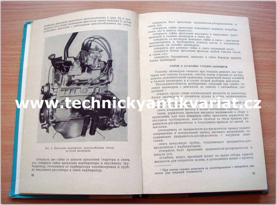 Moskvič 408