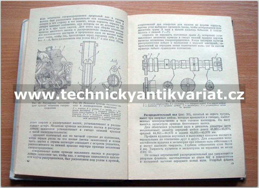 Moskvič 2140