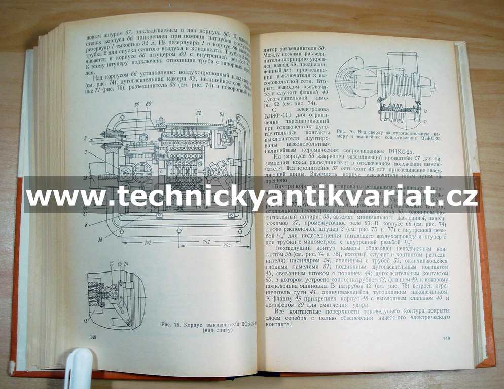 Elektrická lokomotiva VL80k