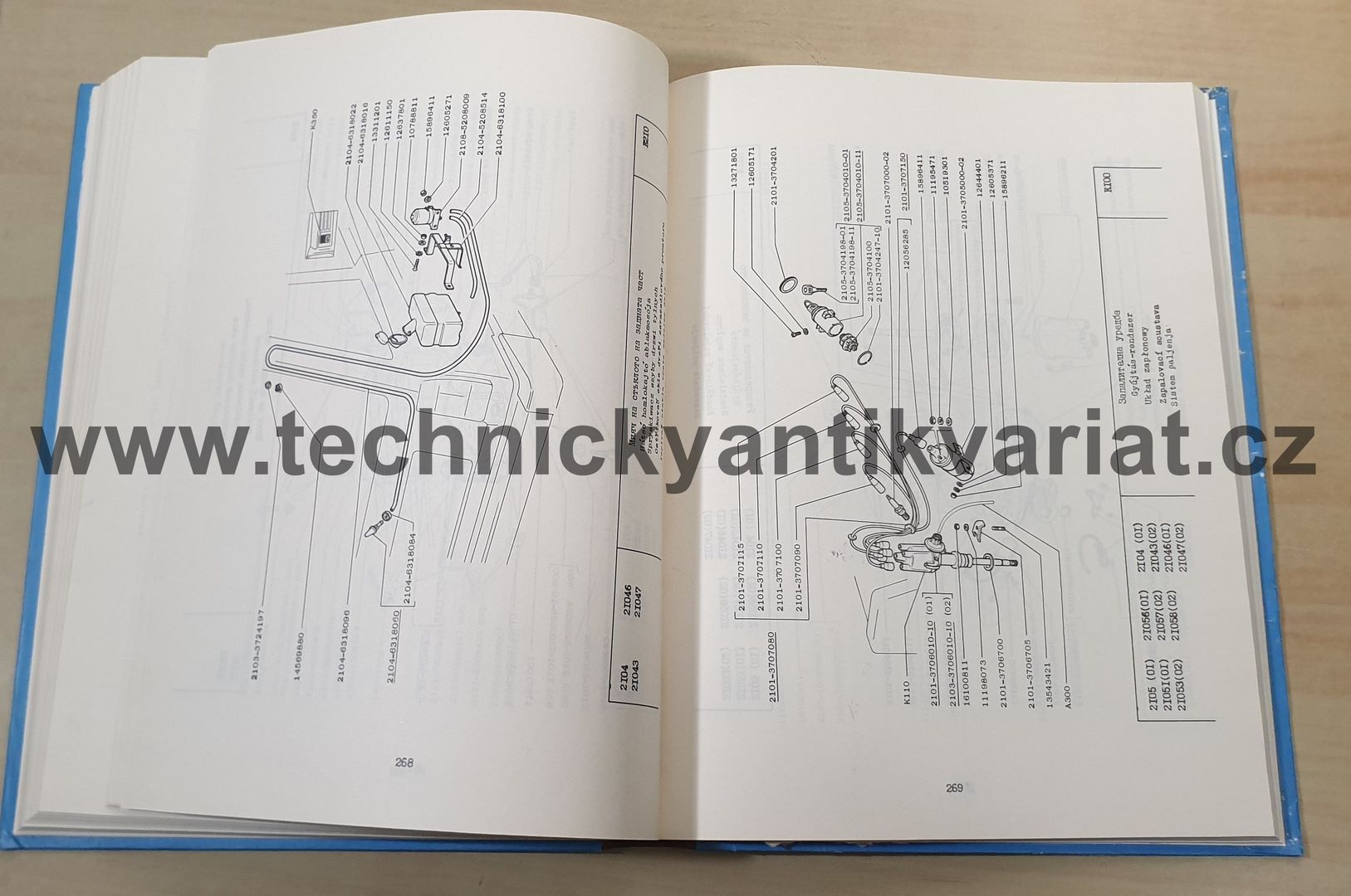 VAZ 2104, 2105 - katalog (1986)