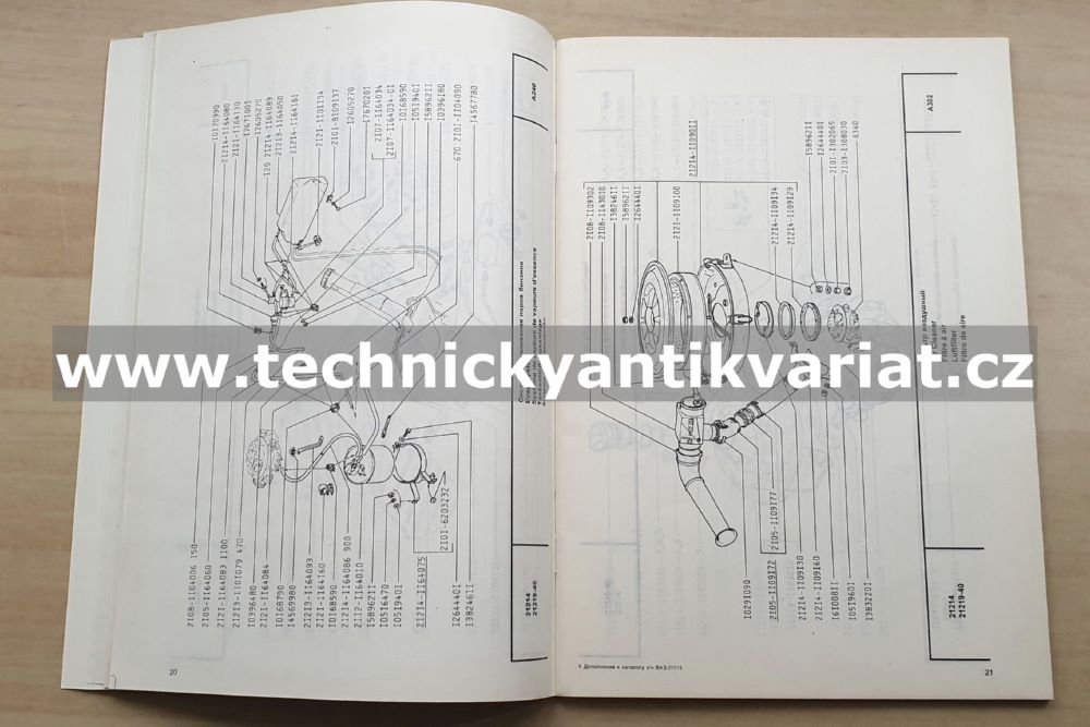Lada Niva 4x4, VAZ -2124 Injection - katalog