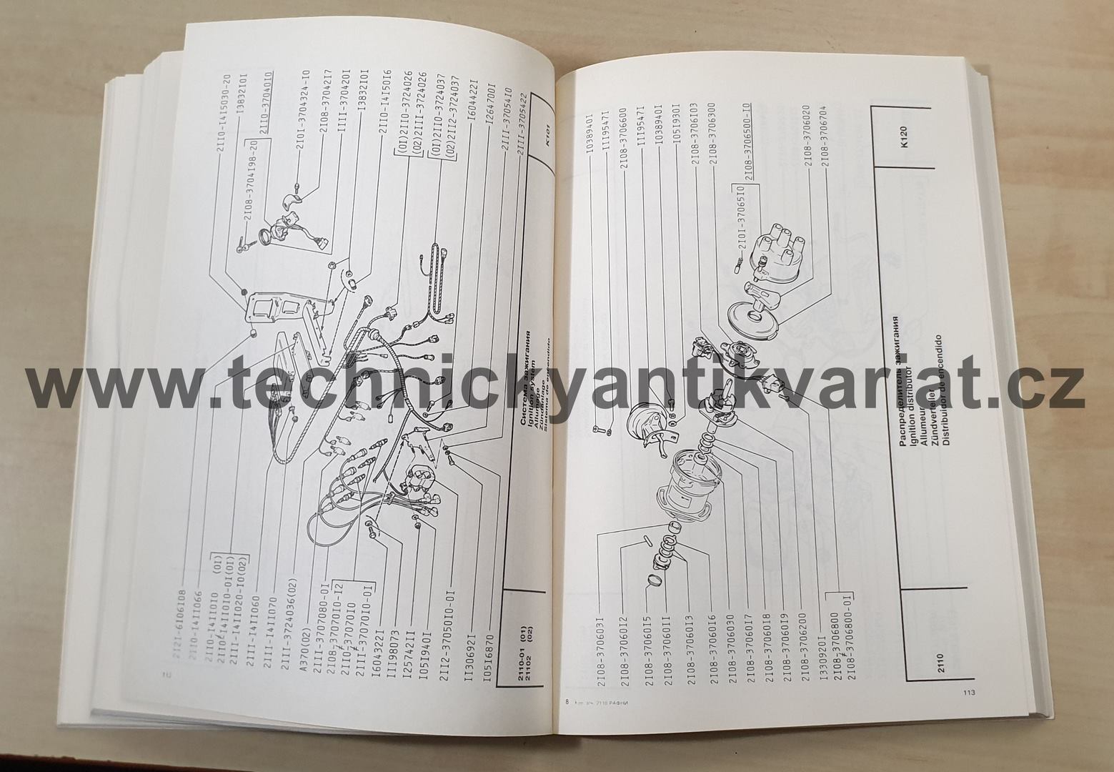 VAZ 2110, 21102 - katalog dílů (1996)
