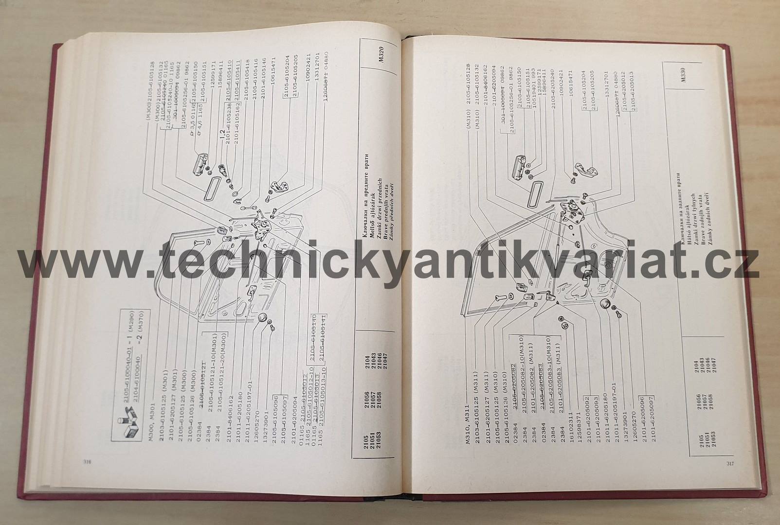 VAZ 2104, 2105 - katalog (1988)