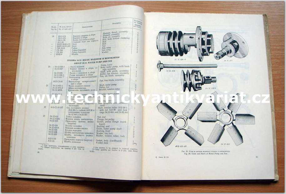 Traktor DT 54A. 55A