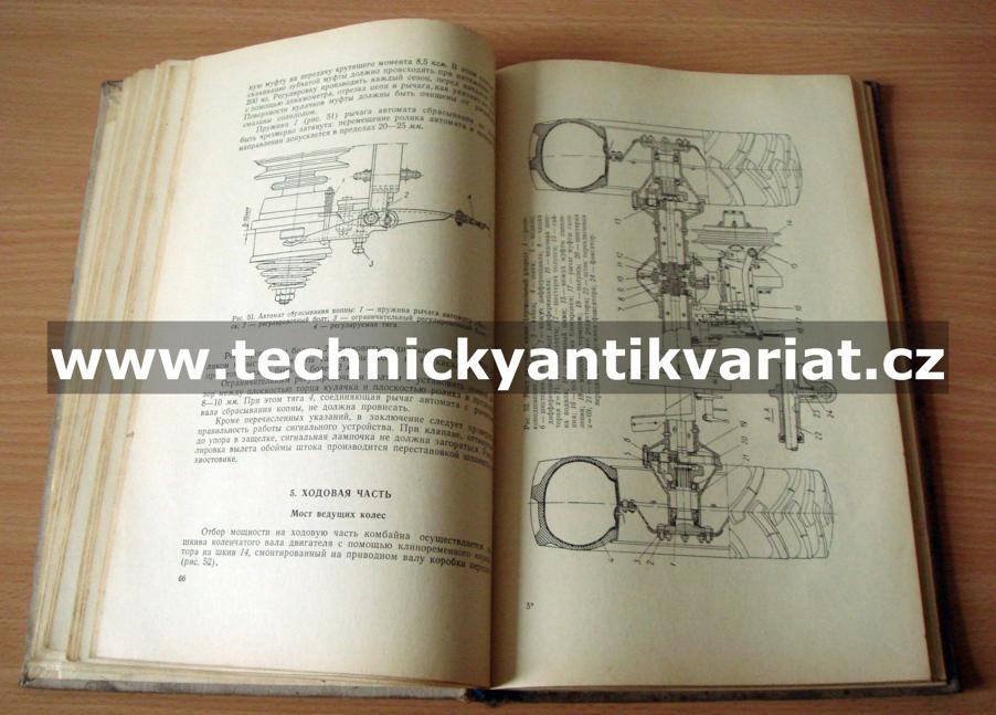Kombajn CK4