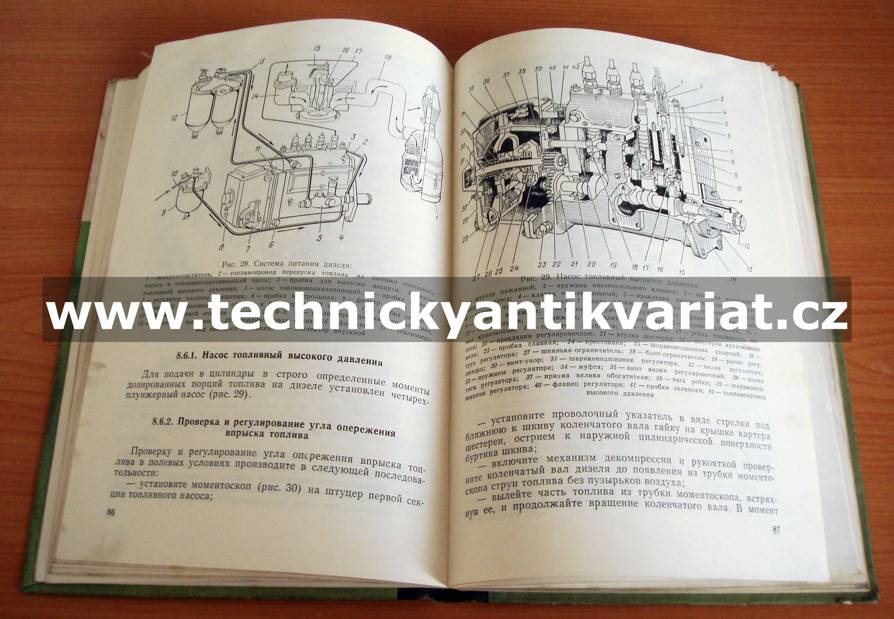Traktor DT 75M