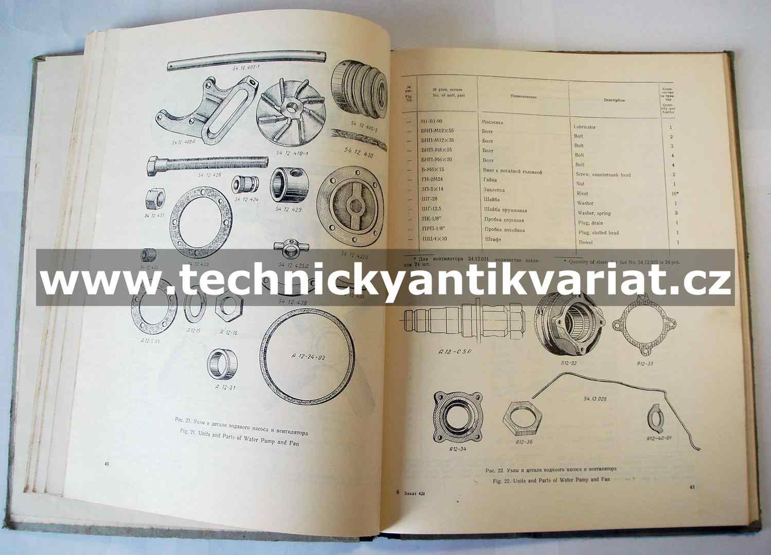 Traktor DT 54A, DT 55A