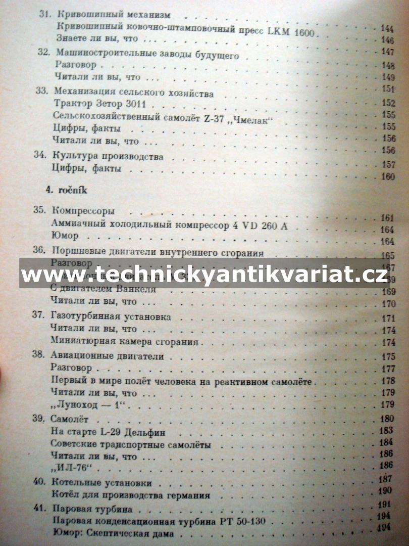 Ruský jazyk pro školy strojnické