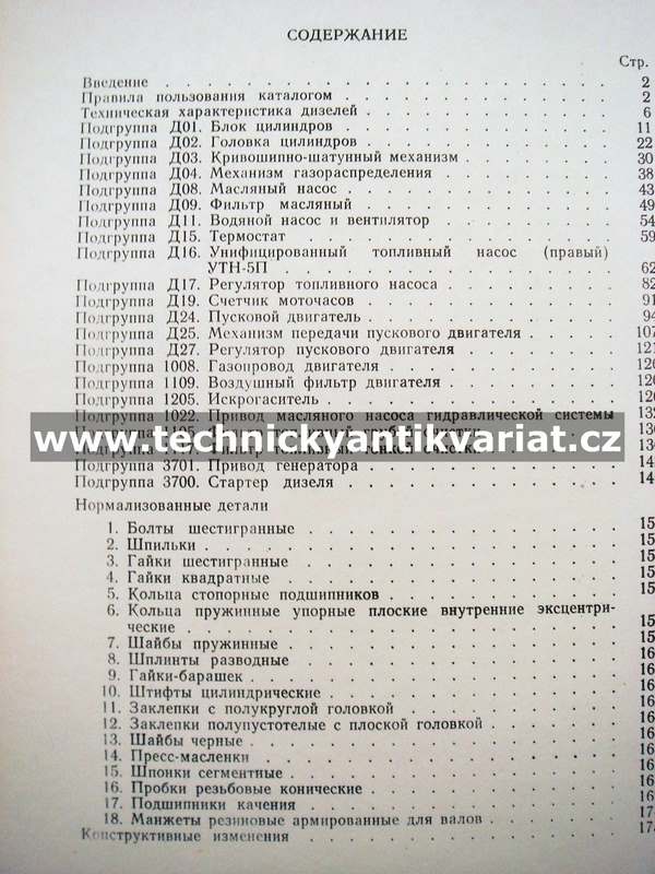 Motor D65 a modifikace - katalog