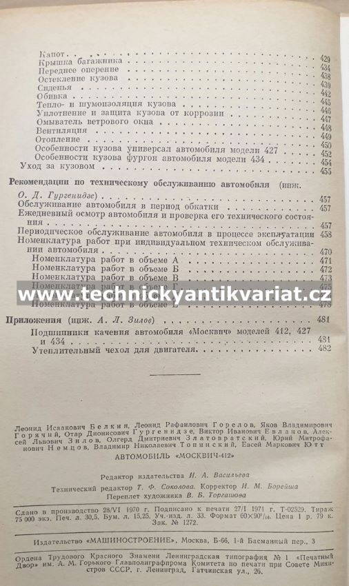 Moskvič 412