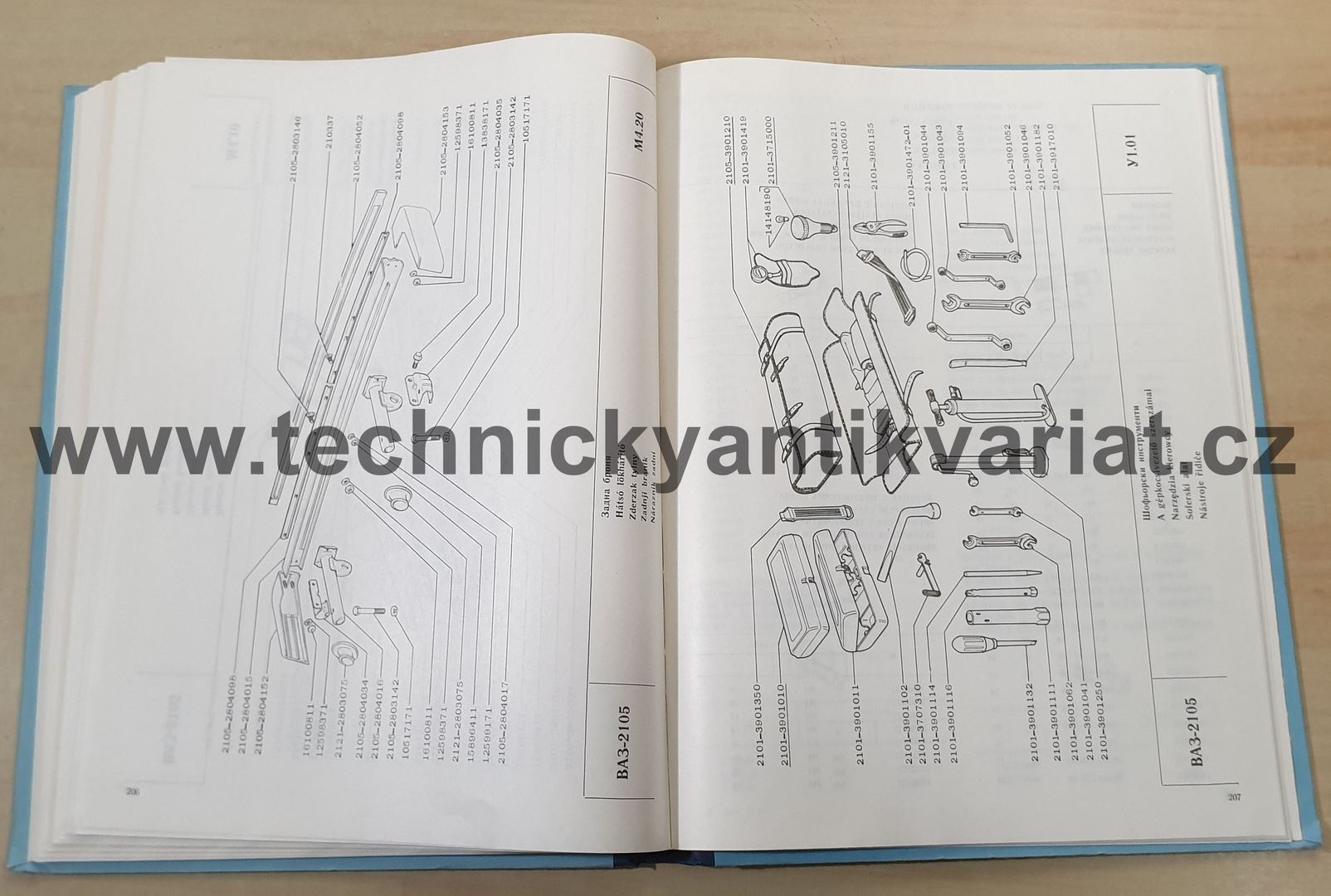 VAZ 2105 - katalog náhradních dílů (1980)