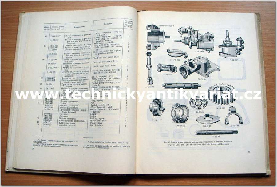 Traktor DT 54A. 55A