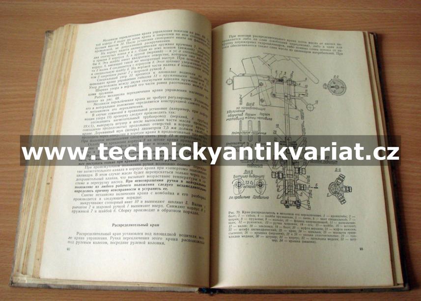 Kombajn CK4