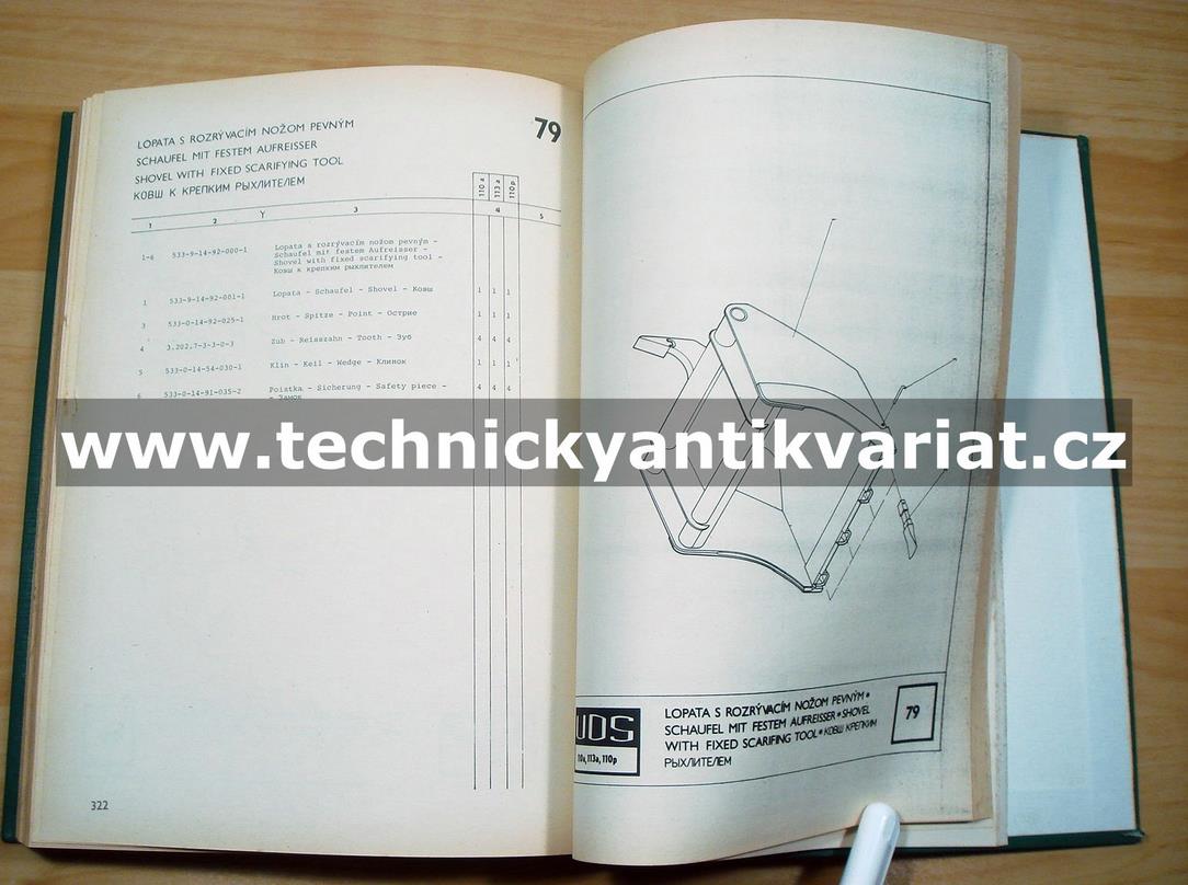 UDS 110a, 113a, 110p