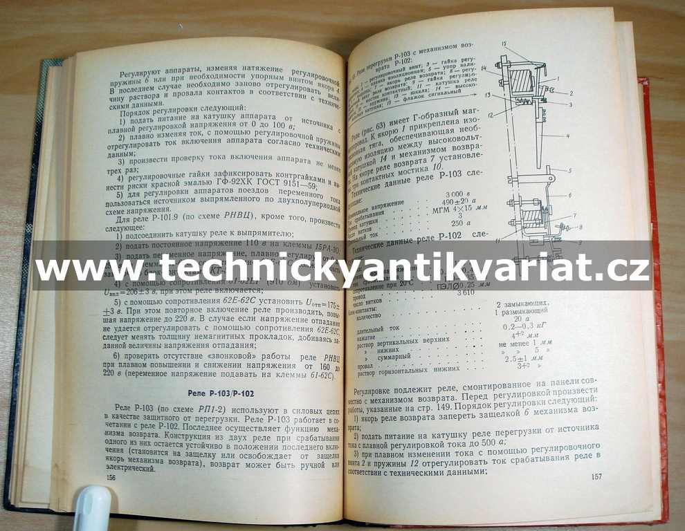 Elektrický vlak ER9P