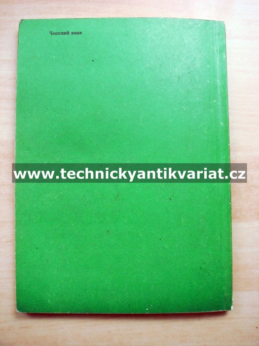 Moskcich 412 427 437 - návod k obsluze (1974)