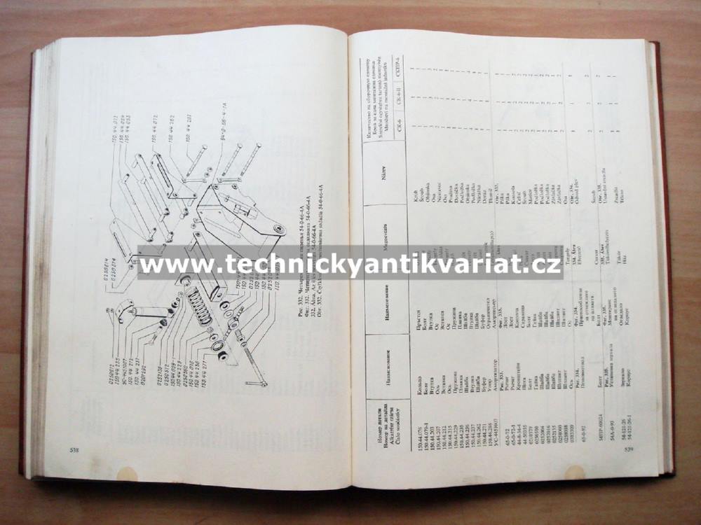 Kolos samochodný kombajn SK 6 - katalog náhradních dílů