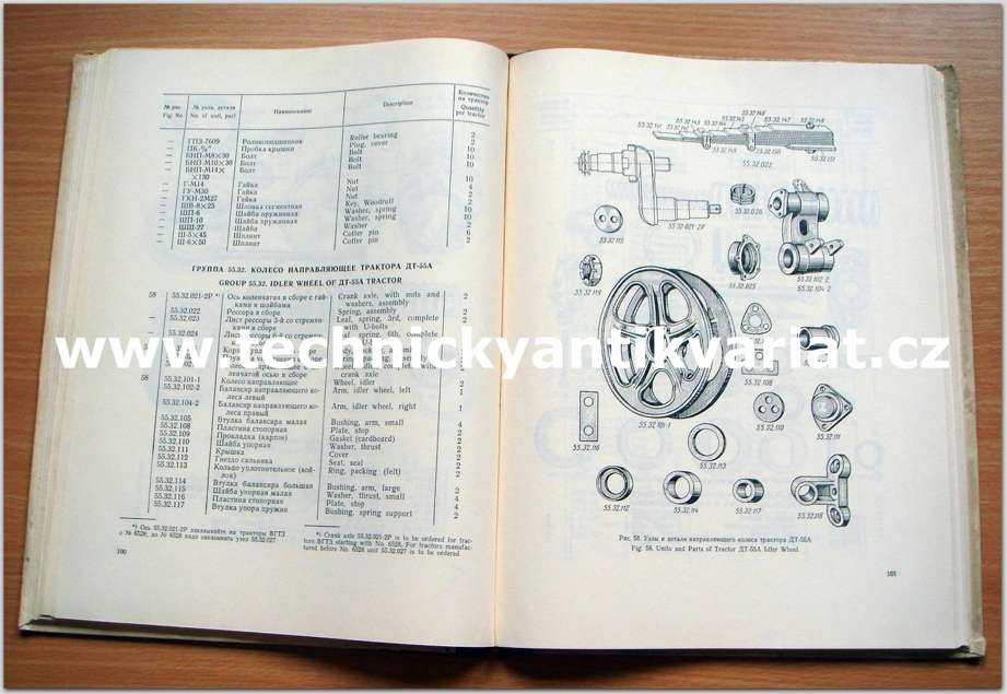 Traktor DT 54A. 55A