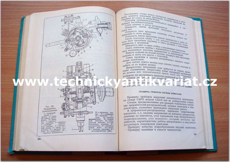 Moskvič 408