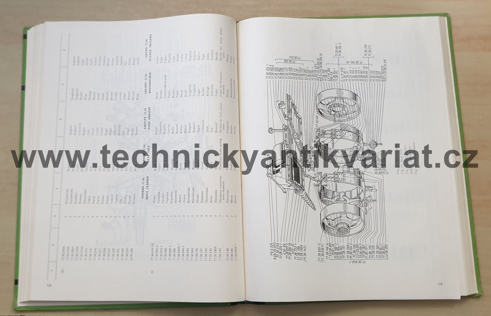 Traktor DT 75M - katalog náhradních dílů (1978)