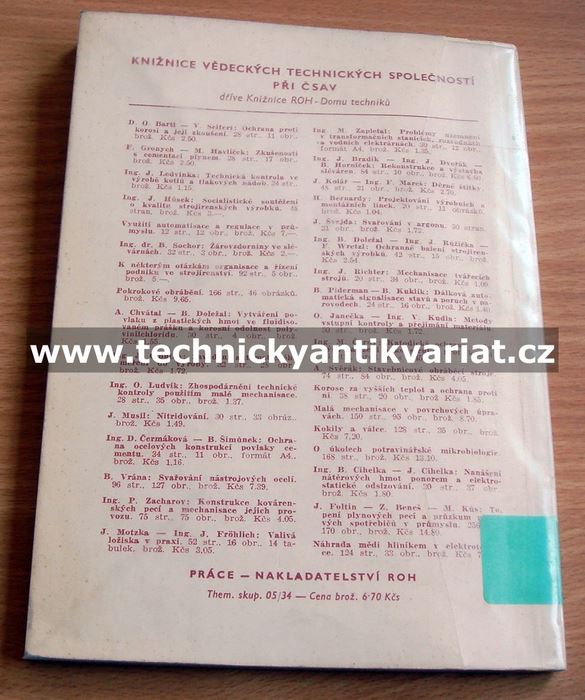Elektrické točivé stroje (1958)