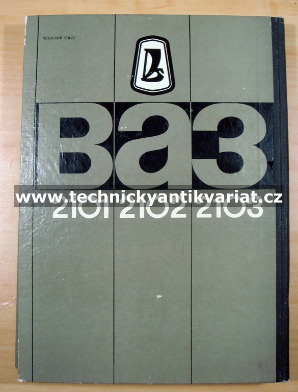 VAZ 2101, 2102, 2103