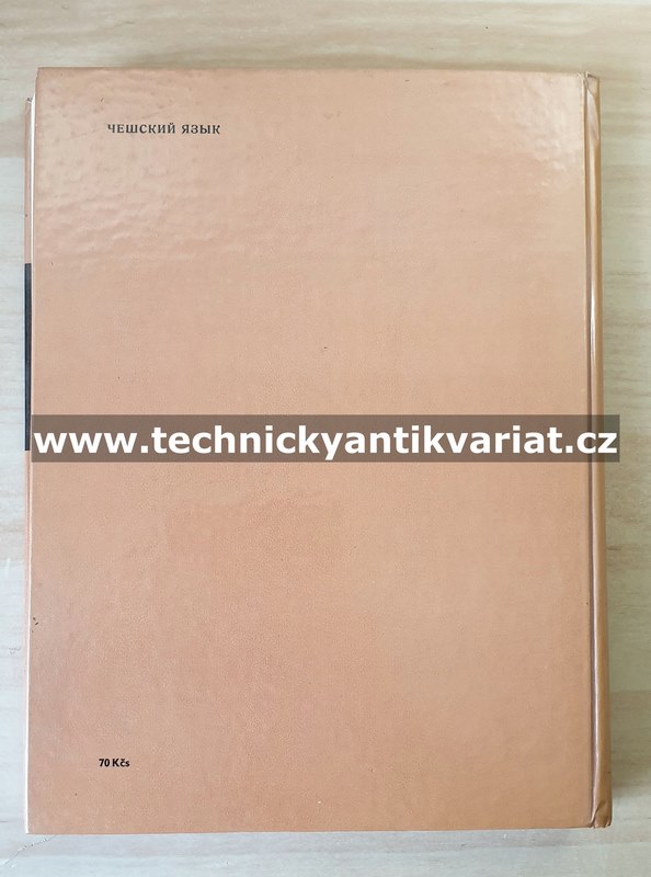 VAZ 2101, 2102, 2103 - dílenská příručka