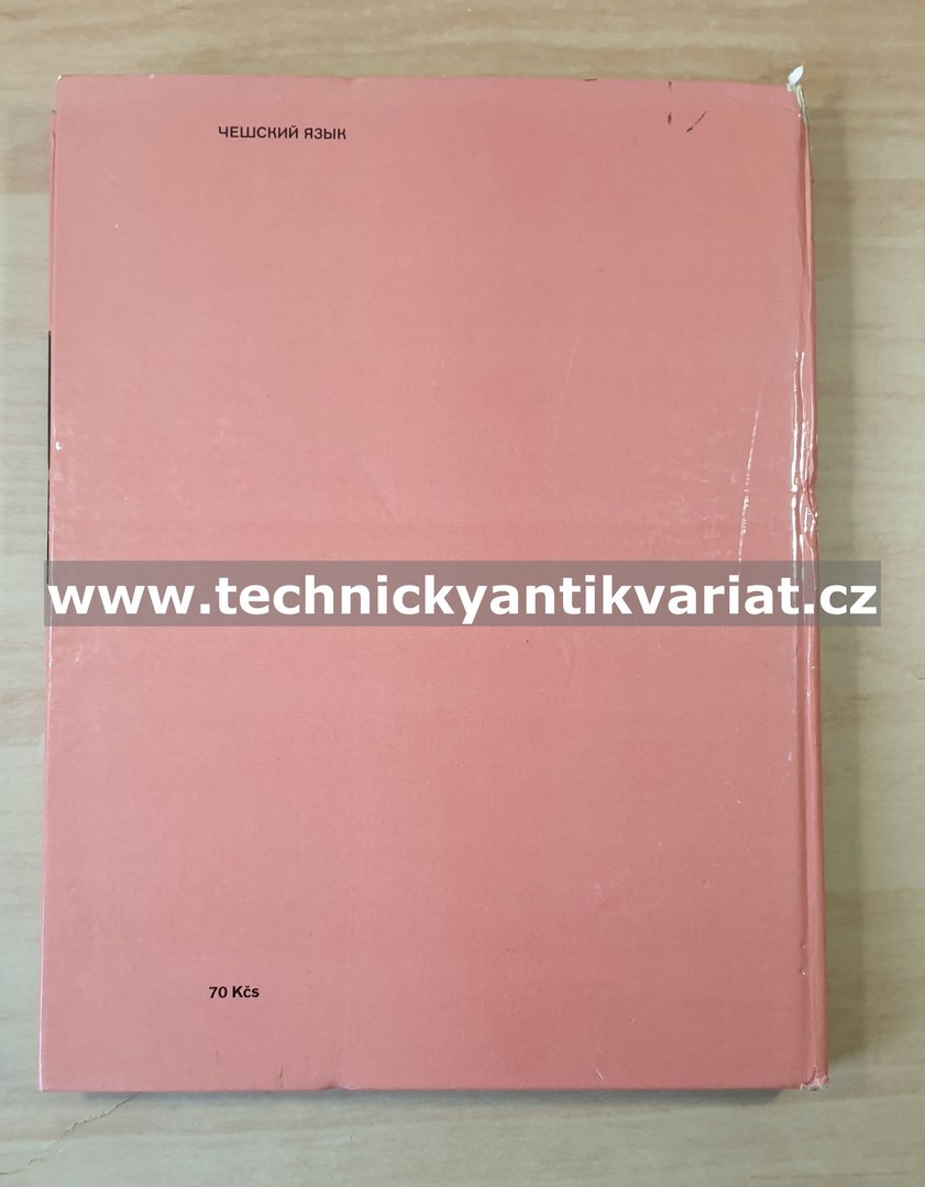 VAZ 2101, 2102, 2103 - dílenská příručka