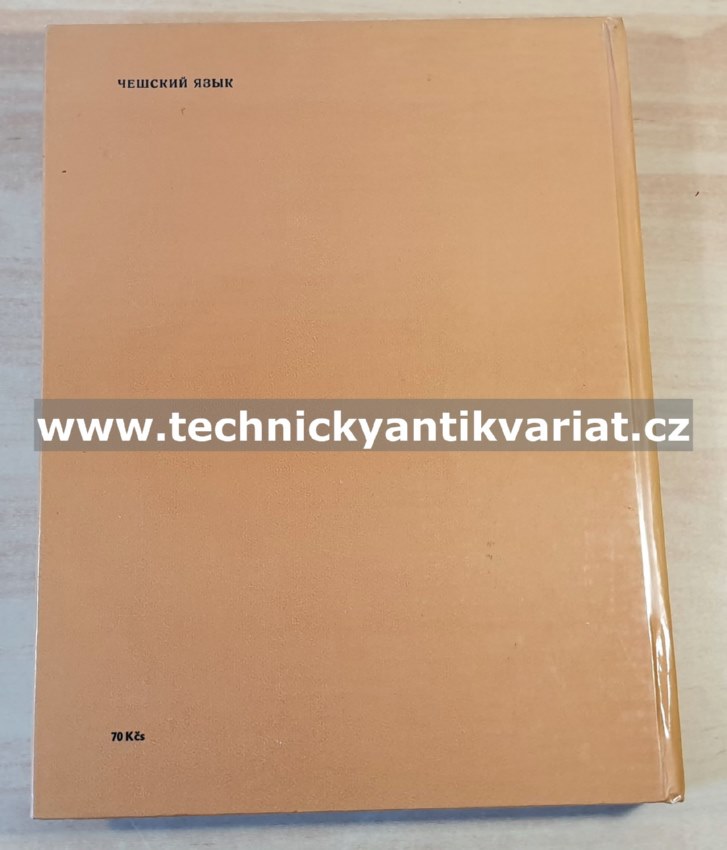 VAZ 2101, 2102, 2103 - dílenská příručka