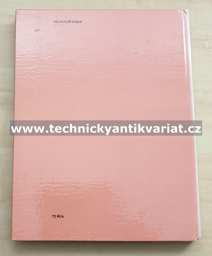 VAZ 2101, 2102, 2103 - dílenská příručka