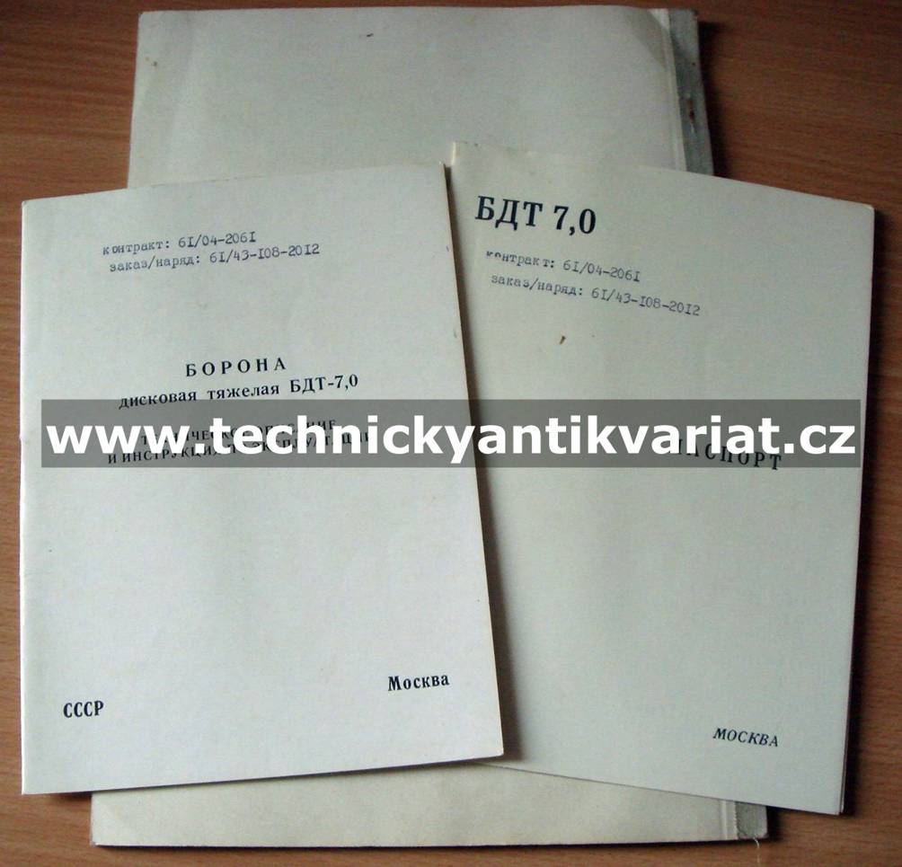 Těžké diskové brány BDT-7