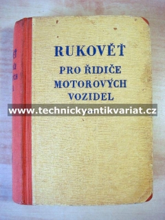 Rukověť pro řidiče motorových vozidel (1948)