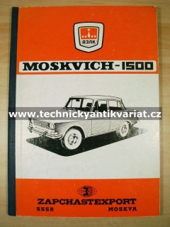 Moskvich 1500 - příloha ke katalogu