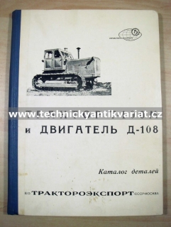 Traktor T100M s motorm D108 - katalog dílů 