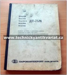 Traktor DT 75M - katalog náhradních dílů (1981)
